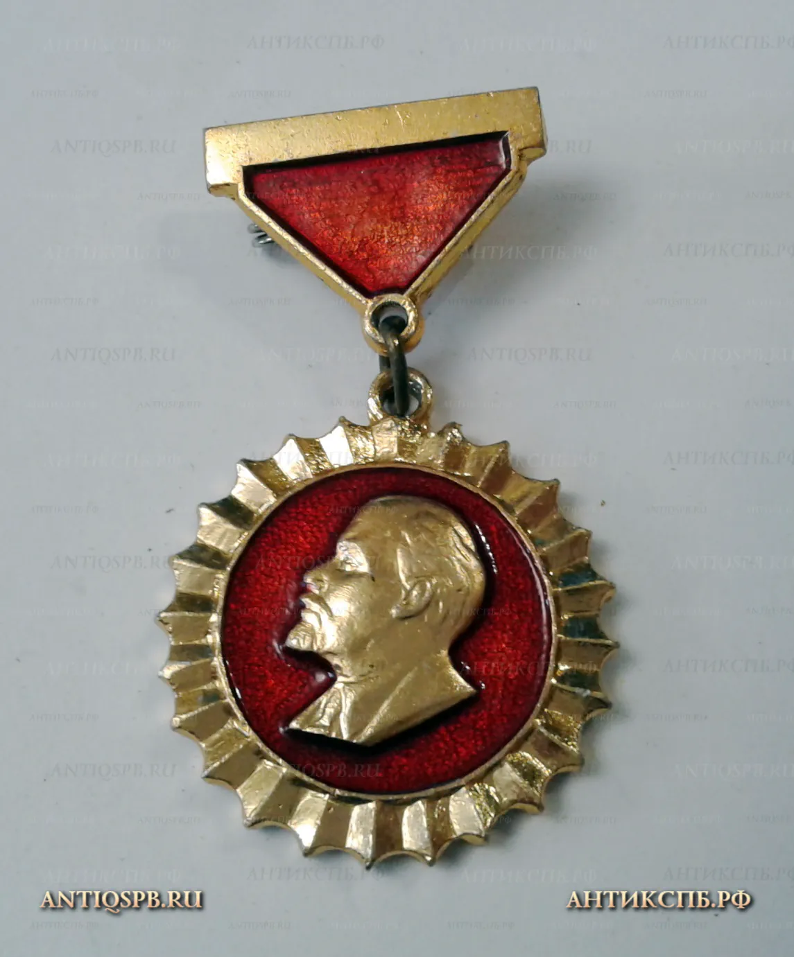 Значок "Ленин" СССР Вт. пол. ХХ век №2094